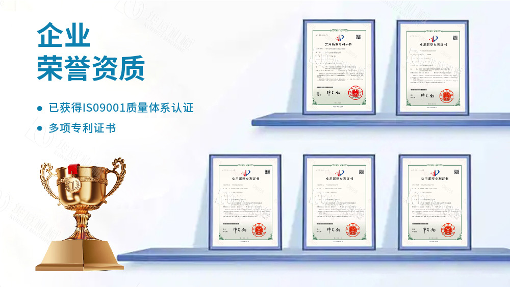 垂直大傾角皮帶輸送機(jī)技術(shù)專利